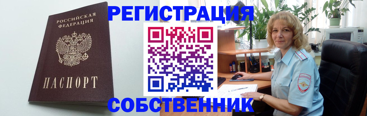 форма 3 в Хабаровском крае