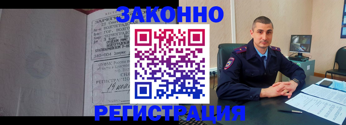 форма 3 в Хабаровском крае